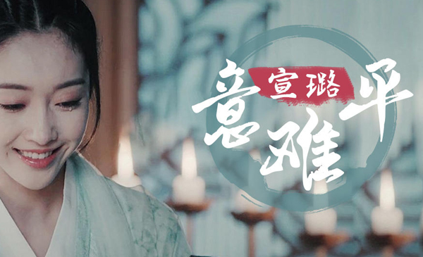 国风古典舞《意难平》成品舞