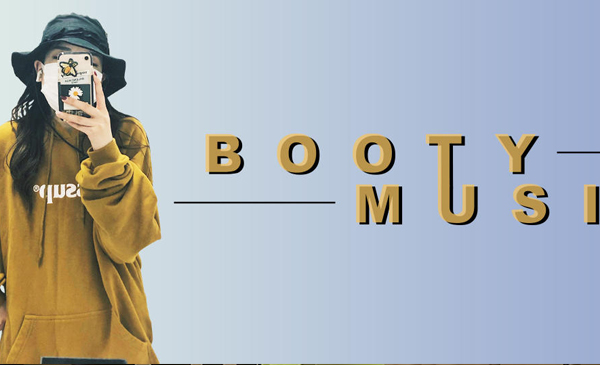 帅气零基础入门《Booty music》