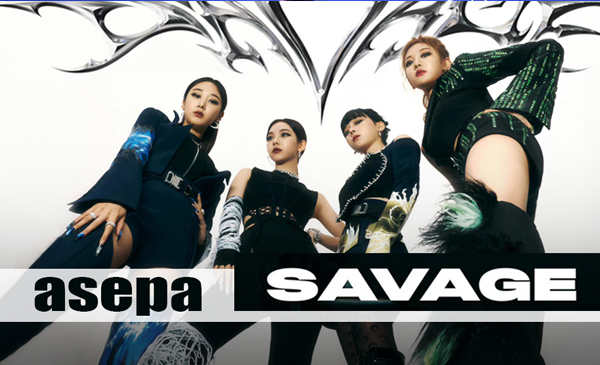 Aespa《Savage》成品舞